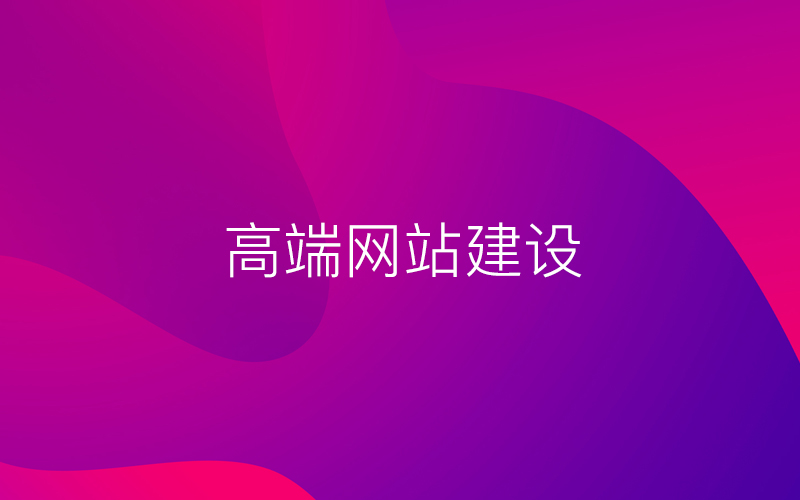 網(wǎng)站-01.jpg